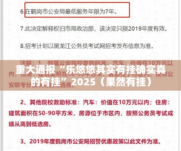 重磅.来袭问鼎娱乐有没有挂确实有挂√必胜开挂神器