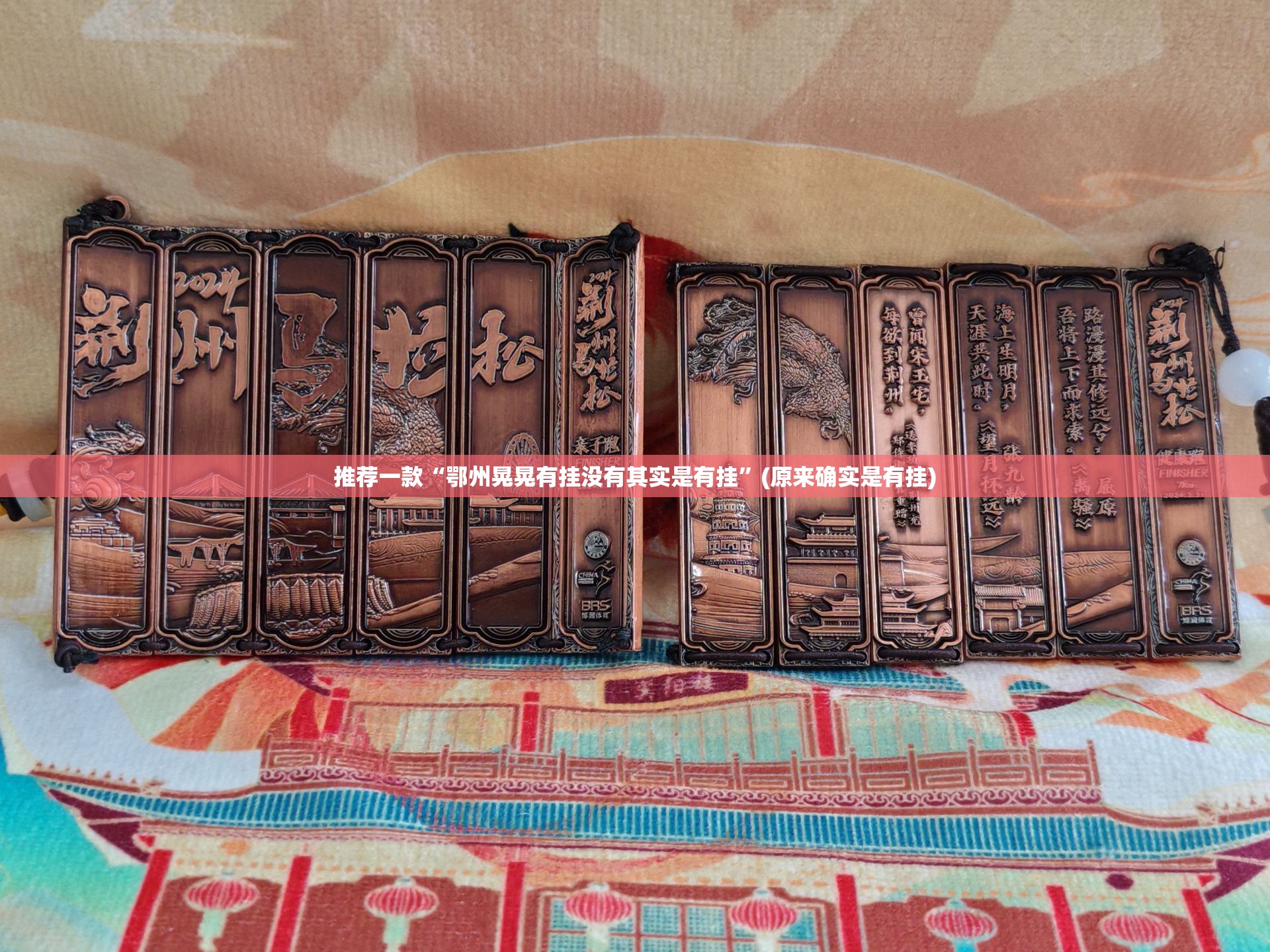 今日重大通报情怀娱乐开挂神器√太坑了原来有挂