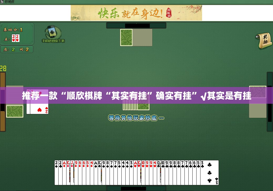 重大通报山西扣点点真的确实有挂√太坑了原来有挂