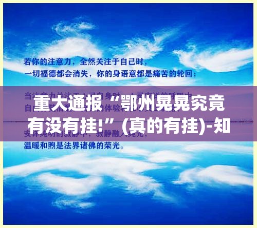 推荐一款葫芦犇犇确实是有挂其实真的确实有挂