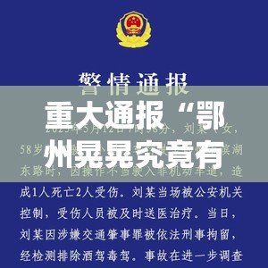 今日重大通报经典联盟果然有挂确实有挂(原来确实是有挂) 今日重大通报经典联盟果然有挂确实有挂(原来确实是有挂)