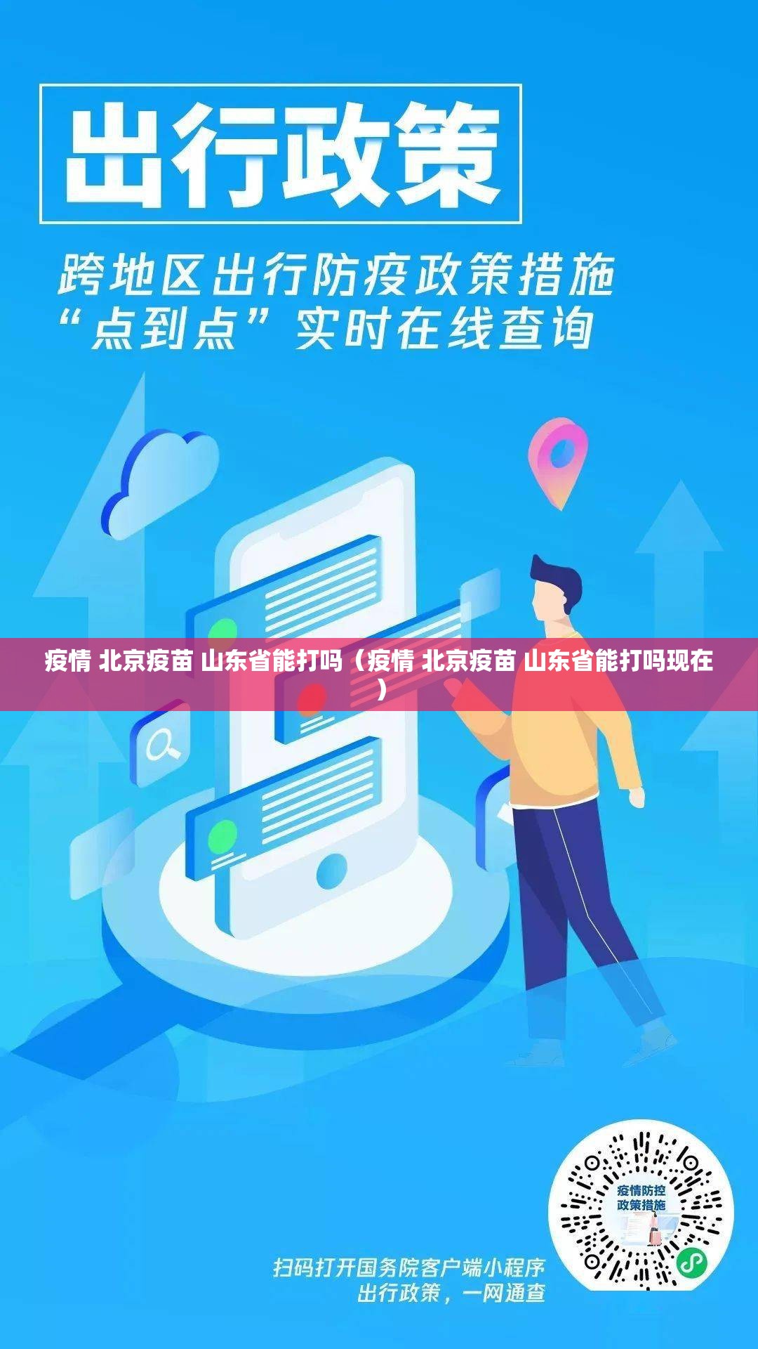 重大通报山西扣点点真的确实有挂√太坑了原来有挂