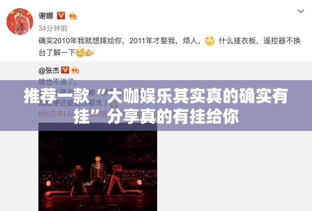 重大通报“新道游如何开挂!详细开挂教程”√太坑了原来有挂 重大通报“新道游如何开挂!详细开挂教程”√太坑了原来有挂