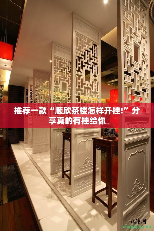 重磅.来袭问鼎娱乐有没有挂确实有挂√必胜开挂神器