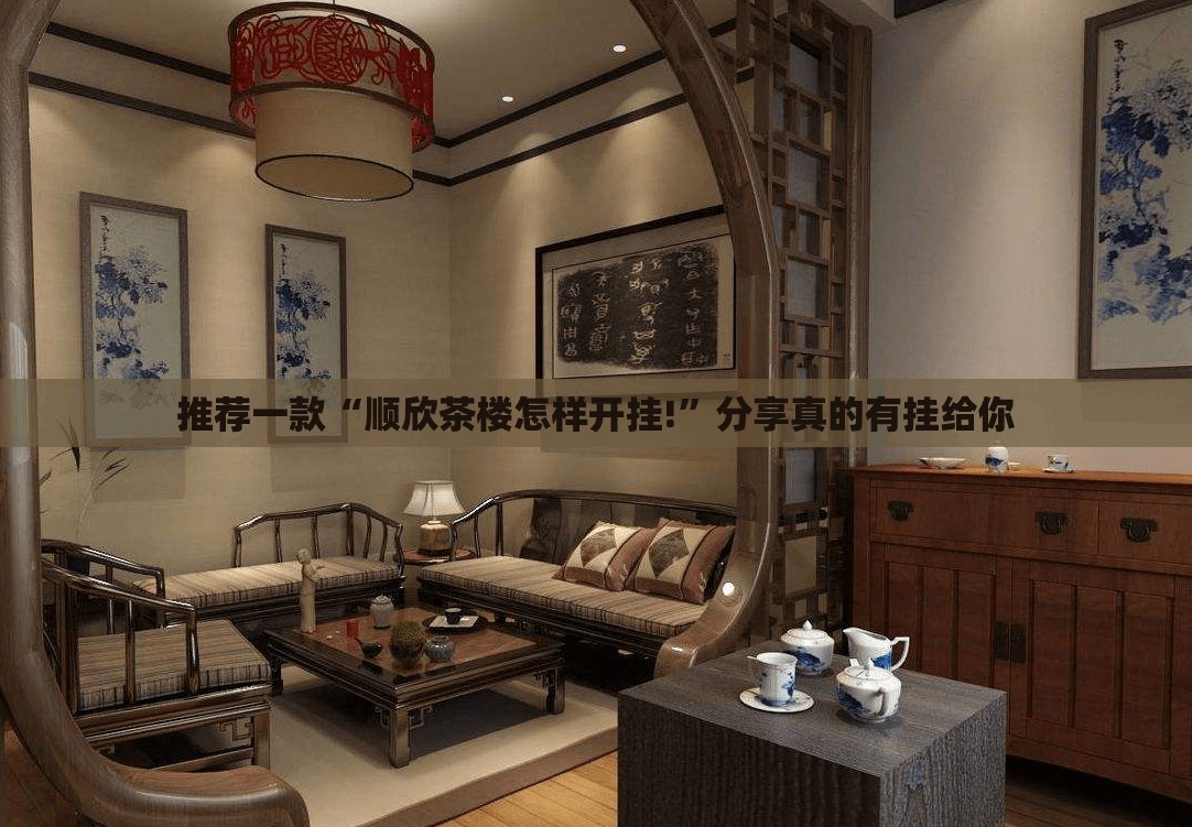重磅.来袭“哈局八张透视挂!”开挂神器