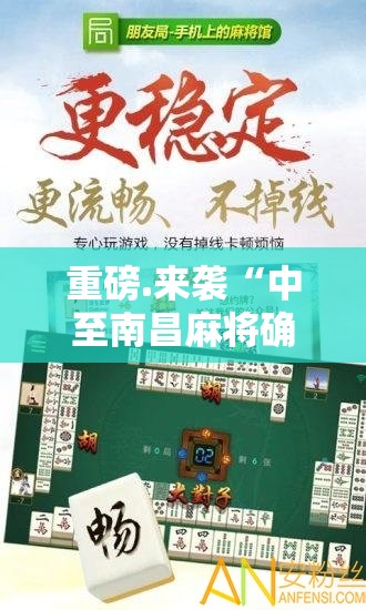 推荐一款梦马娱乐有开挂辅助软件吗(确实有挂)
