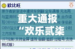 推荐一款“红龙扑克开挂软件方法”√其实是有挂 推荐一款“红龙扑克开挂软件方法”√其实是有挂