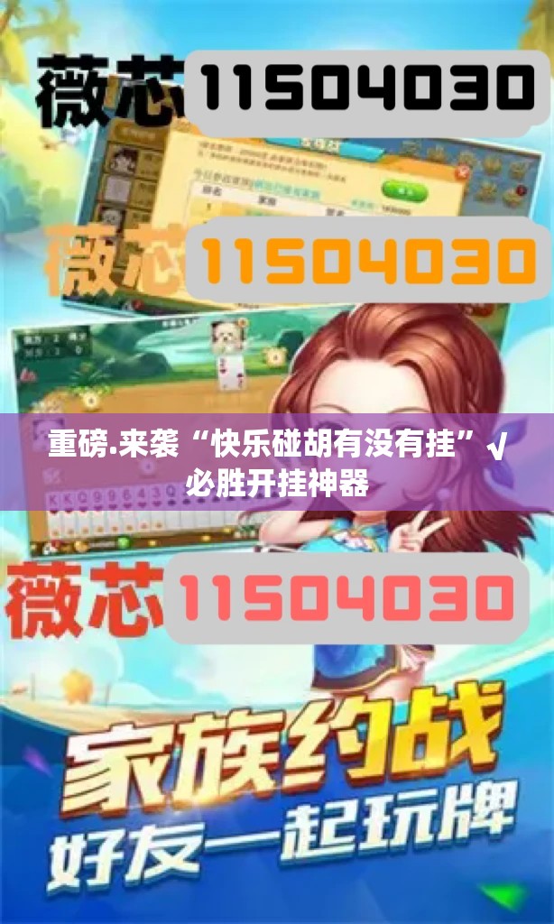 重磅.来袭美猴王有挂吗其实是有挂(其实真的能开挂) 重磅.来袭美猴王有挂吗其实是有挂(其实真的能开挂)