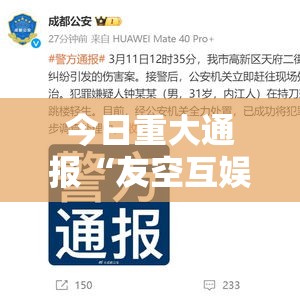 推荐一款粤友圈真的有挂，确实有挂其实有挂-知乎