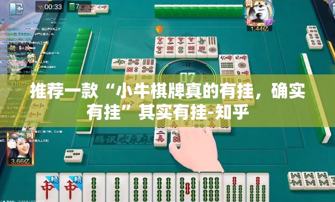 今日重大通报呗兔真的确实可以开挂(原来确实是有挂) 今日重大通报呗兔真的确实可以开挂(原来确实是有挂)