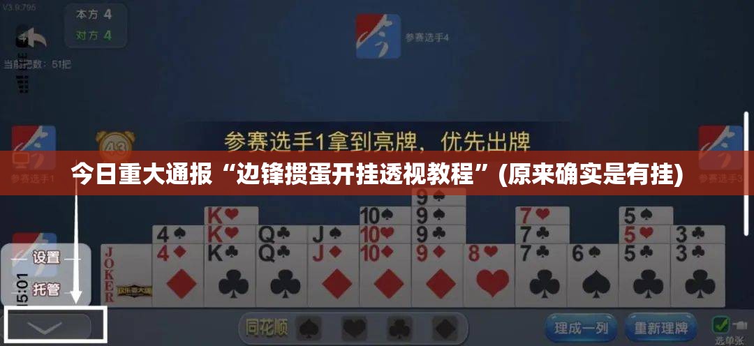 推荐一款粤友圈真的有挂，确实有挂其实有挂-知乎