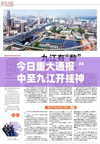 今日重大通报空间棋牌真实可以装挂(其实真的能开挂)