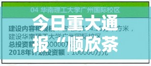 推荐一款开元棋牌到底是不是挂真的确实有挂