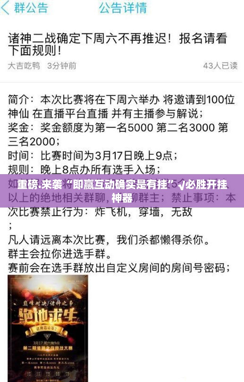 重磅.来袭双盈休闲能开挂吗√太坑了原来有挂