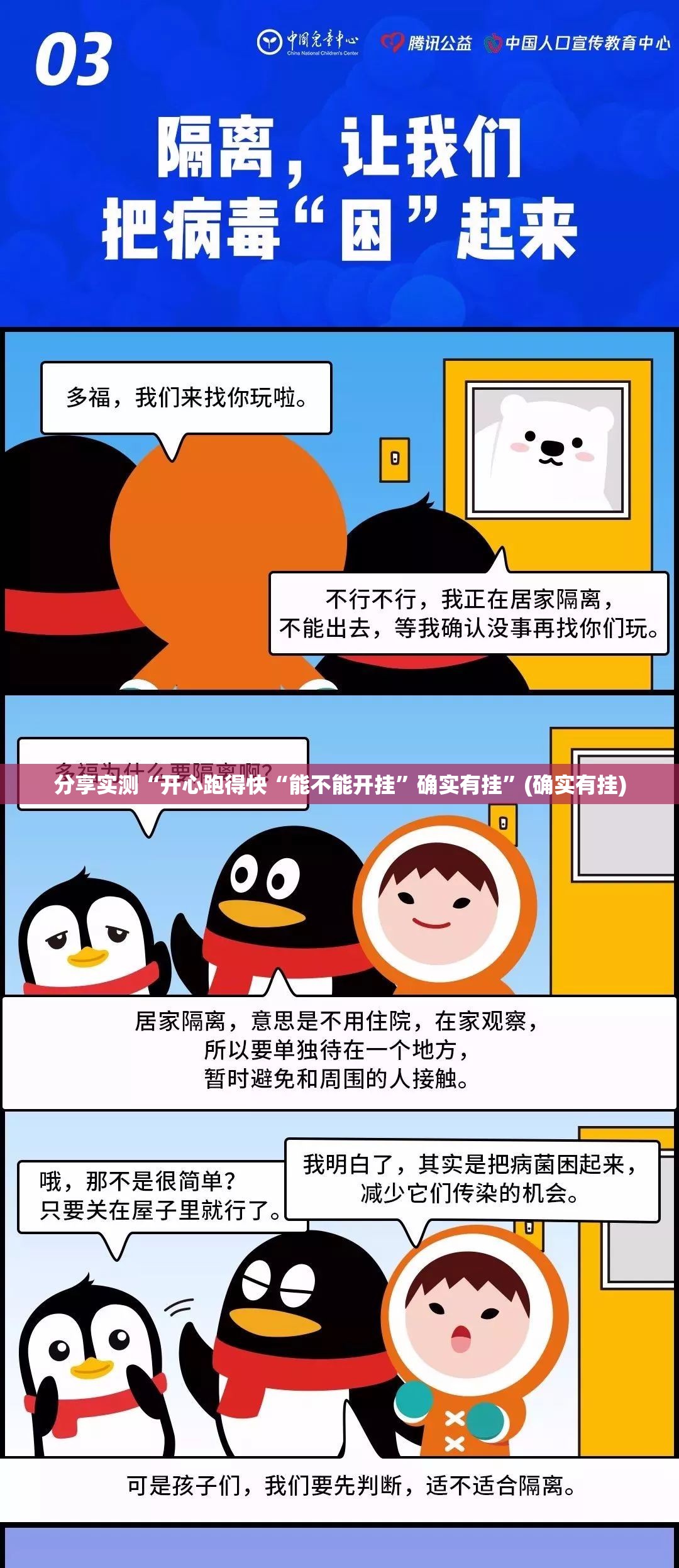 重磅.来袭九天揽月到底有挂吗!√确实真的有挂 重磅.来袭九天揽月到底有挂吗!√确实真的有挂