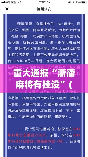推荐一款诚一互娱的确真的有挂开挂神器