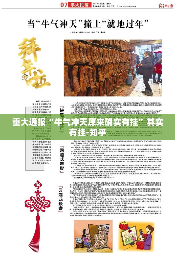 推荐一款“比鸡怎么玩提高胜率”其实确实有挂 推荐一款“比鸡怎么玩提高胜率”其实确实有挂