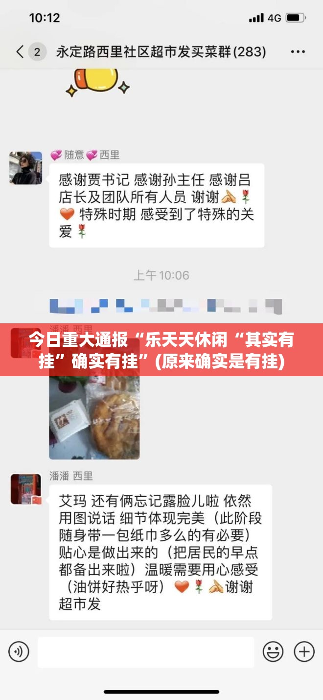 分享实测阿拉斗牌透视软件(其实真的能开挂) 分享实测阿拉斗牌透视软件(其实真的能开挂)