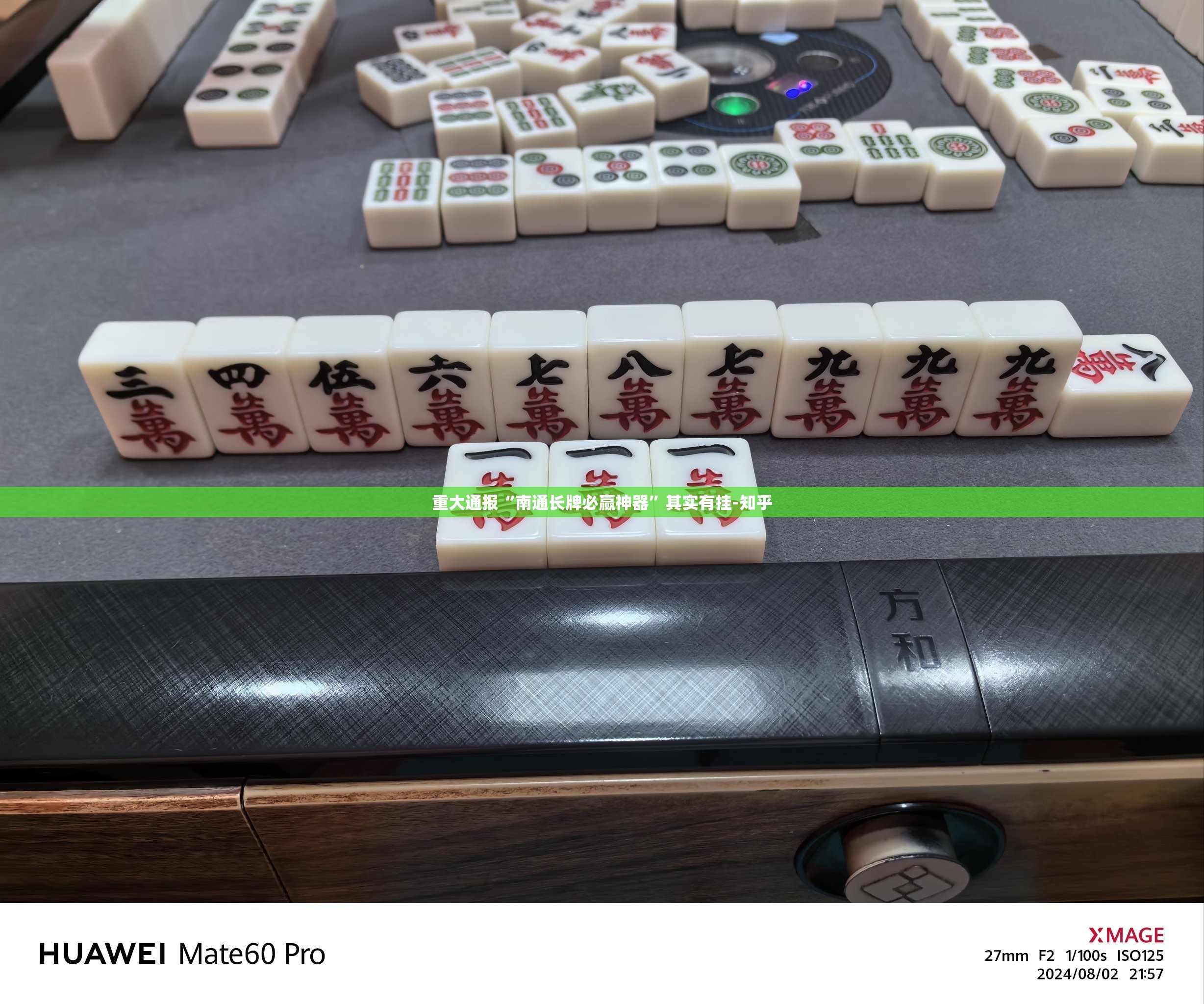 重磅.来袭小闲巴渝棋牌到底有挂吗!√确实真的有挂 重磅.来袭小闲巴渝棋牌到底有挂吗!√确实真的有挂