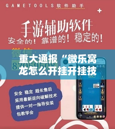 分享实测河洛杠次其实真的确实有挂其实真的确实有挂 分享实测河洛杠次其实真的确实有挂其实真的确实有挂