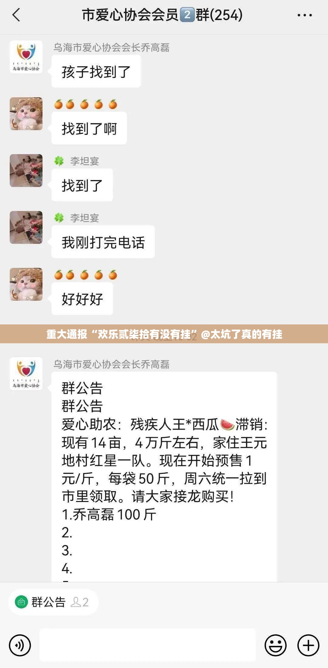 推荐一款财神V5.0天天微友到底有没有挂原来可以开挂