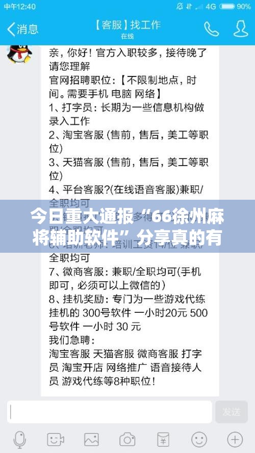分享实测三哥玩十三水透视挂软件(真的有挂)-知乎