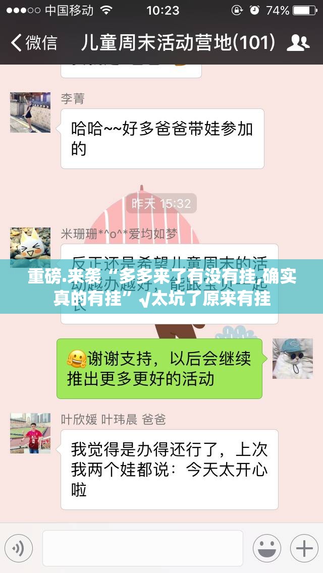 分享实测河洛杠次其实真的确实有挂其实真的确实有挂 分享实测河洛杠次其实真的确实有挂其实真的确实有挂