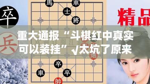 重大通报德州扑克有没有辅助 2025（果然有挂）