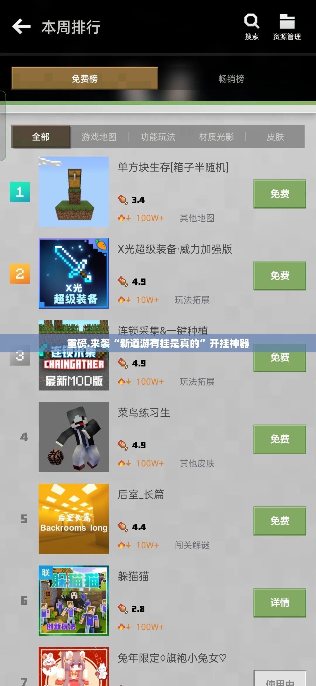 分享实测九九互娱怎么装挂其实确实有挂