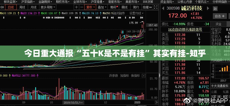 推荐一款财神V5.0天天微友到底有没有挂原来可以开挂