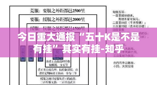 推荐一款茄子娱乐怎样开挂果然有挂