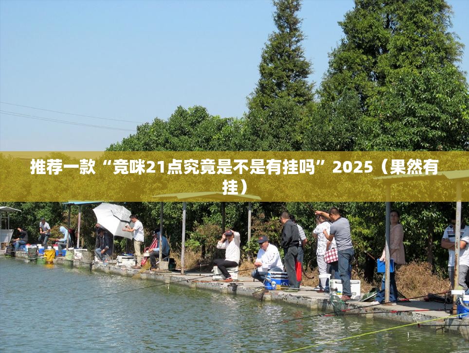 重磅.来袭先锋跑得快到底是不是挂果然有挂