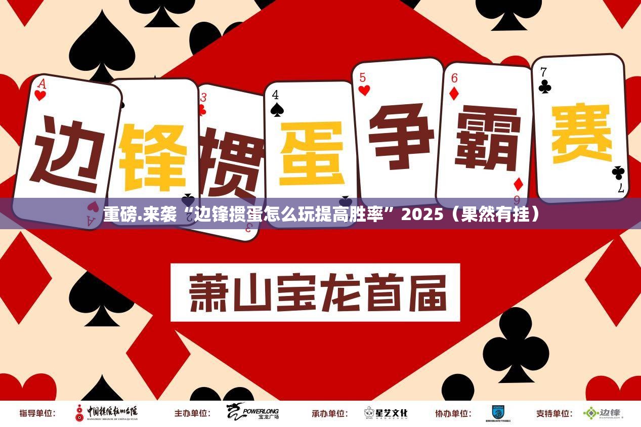 今日重大通报友乐互娱其实是可以开挂!确实能开挂√太坑了原来有挂 今日重大通报友乐互娱其实是可以开挂!确实能开挂√太坑了原来有挂