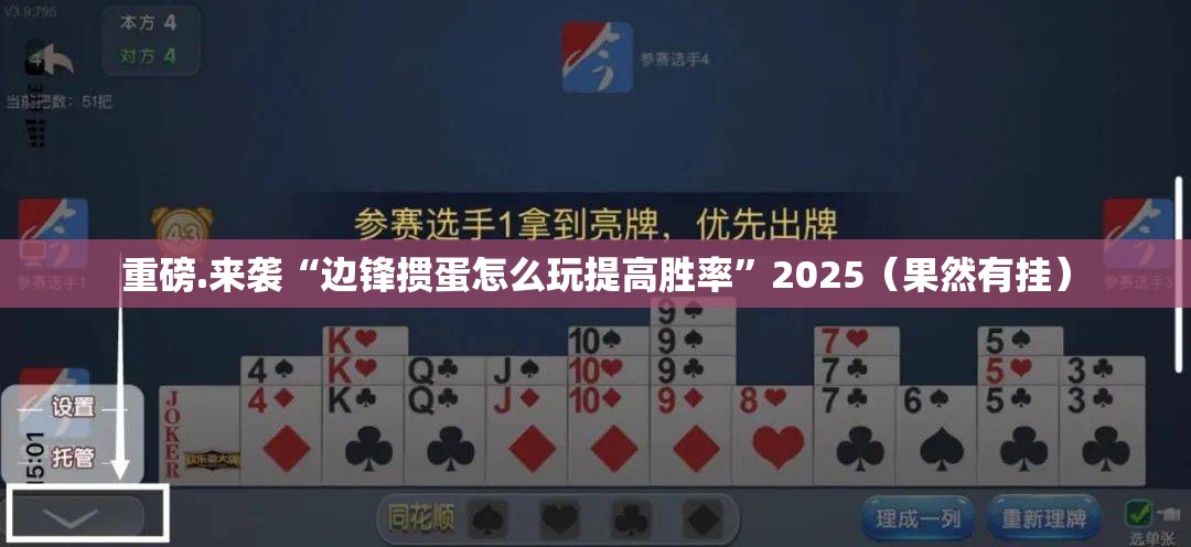 推荐一款快乐碰胡为什么一直输其实有挂-知乎 推荐一款快乐碰胡为什么一直输其实有挂-知乎