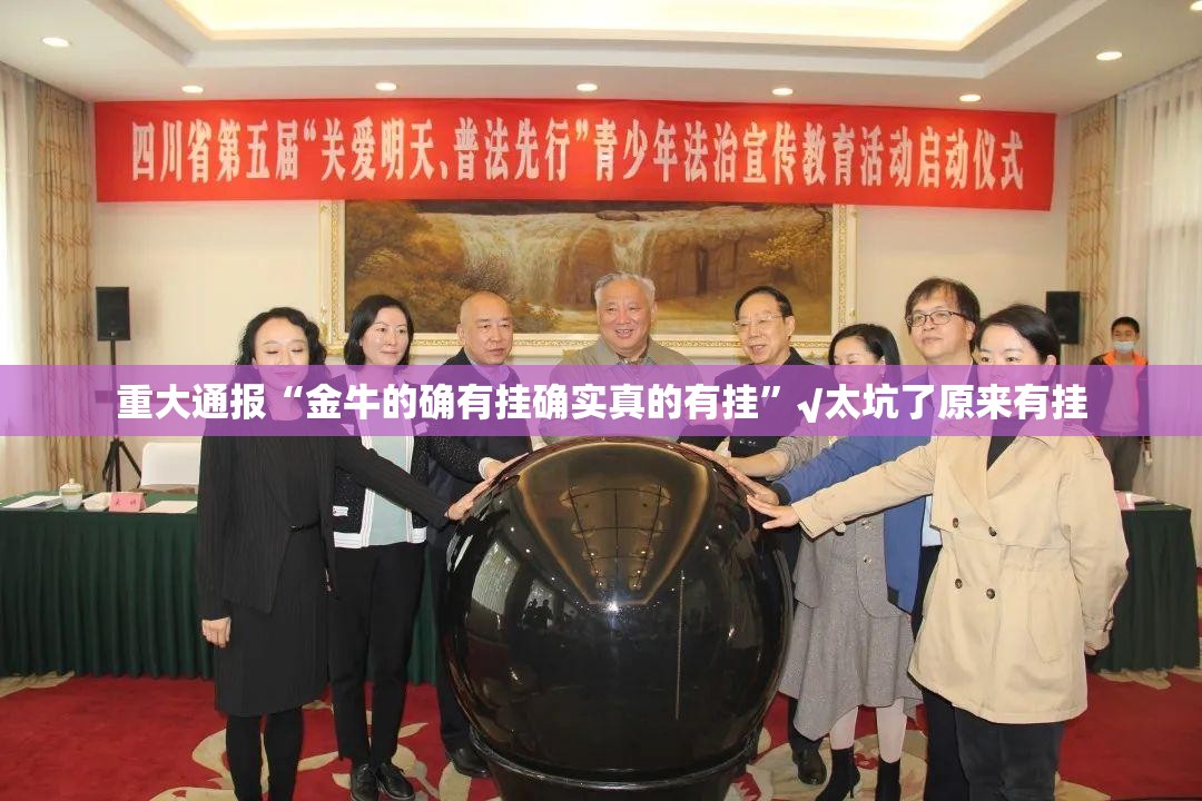 今日重大通报“掼蛋怎么开挂一专业师傅带你赢”其实确实有挂 今日重大通报“掼蛋怎么开挂一专业师傅带你赢”其实确实有挂