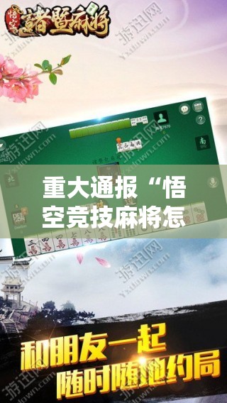 重磅.来袭荔枝竞技老是输真的有挂!原来可以开挂
