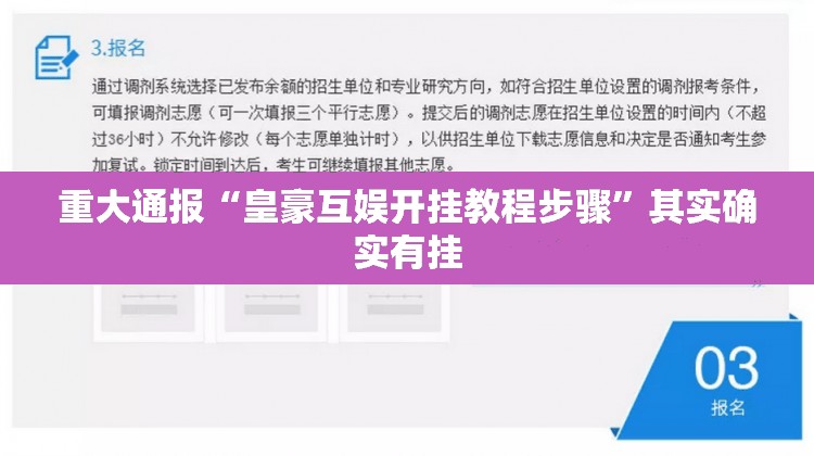 推荐一款“甘孜金花其实有挂确实真的有挂”(真的有挂)-知乎 推荐一款“甘孜金花其实有挂确实真的有挂”(真的有挂)-知乎