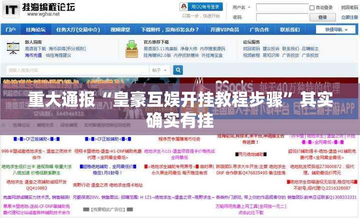 分享实测中至武宁双扣有没有挂(原来确实是有挂) 分享实测中至武宁双扣有没有挂(原来确实是有挂)