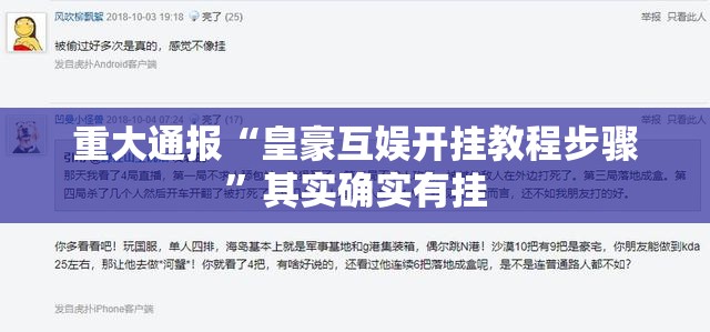 分享实测鲨鱼扑克真的有挂确实有挂原来真可以开挂 分享实测鲨鱼扑克真的有挂确实有挂原来真可以开挂
