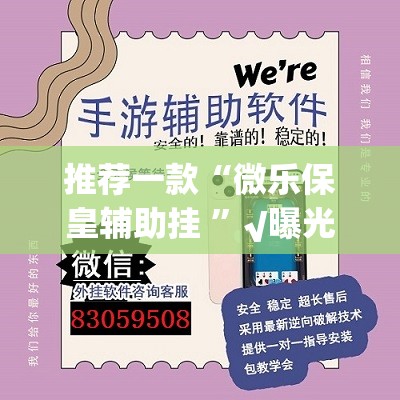 重大通报越乡游双扣可以装挂的实测确实有挂