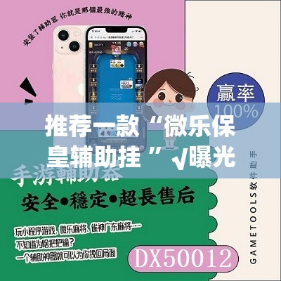 推荐一款“甘孜金花其实有挂确实真的有挂”(真的有挂)-知乎 推荐一款“甘孜金花其实有挂确实真的有挂”(真的有挂)-知乎