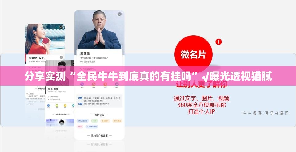今日重大通报中至南昌麻将的确是可以开挂!确实有挂√确实真的有挂