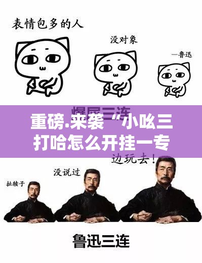 推荐一款快乐碰胡为什么一直输其实有挂-知乎 推荐一款快乐碰胡为什么一直输其实有挂-知乎