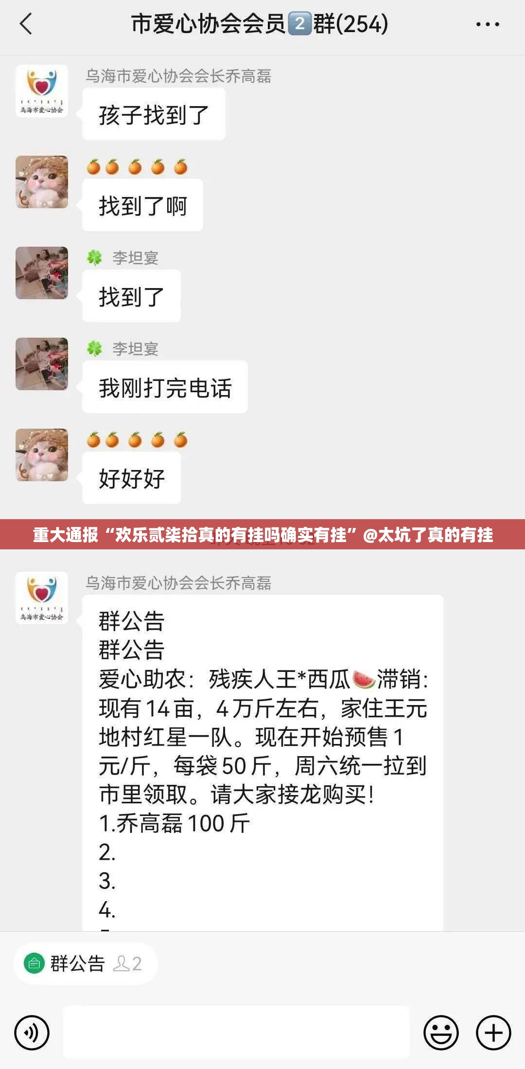 推荐一款榆林打锅子挂软件其实有挂-知乎