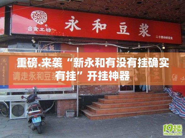 分享实测咪咪扑克真的确实有挂其实有挂其实有挂-知乎