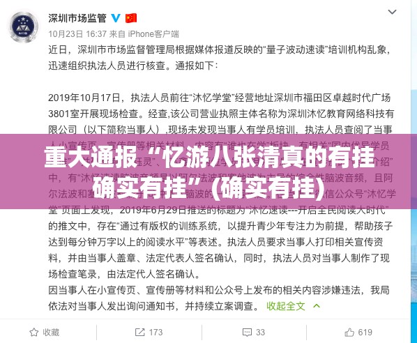 推荐一款翻阳翻精辅助挂 分享真的有挂给你