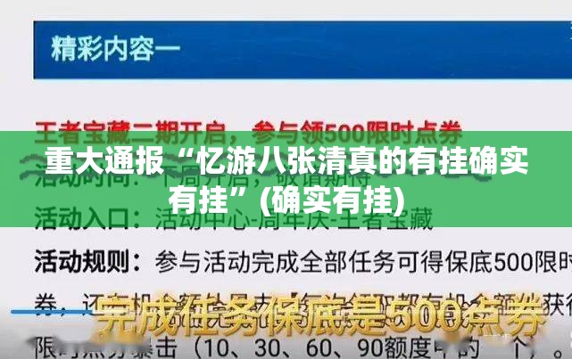 分享实测微乐捉老麻子怎么开挂开挂技巧(真的有挂)-知乎