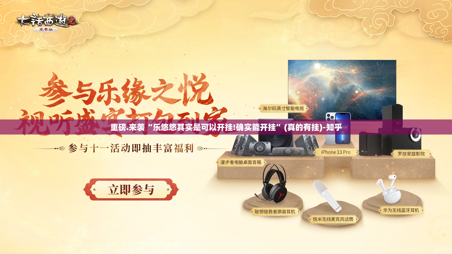 重磅.来袭云扑克开挂透视教程√其实是有挂