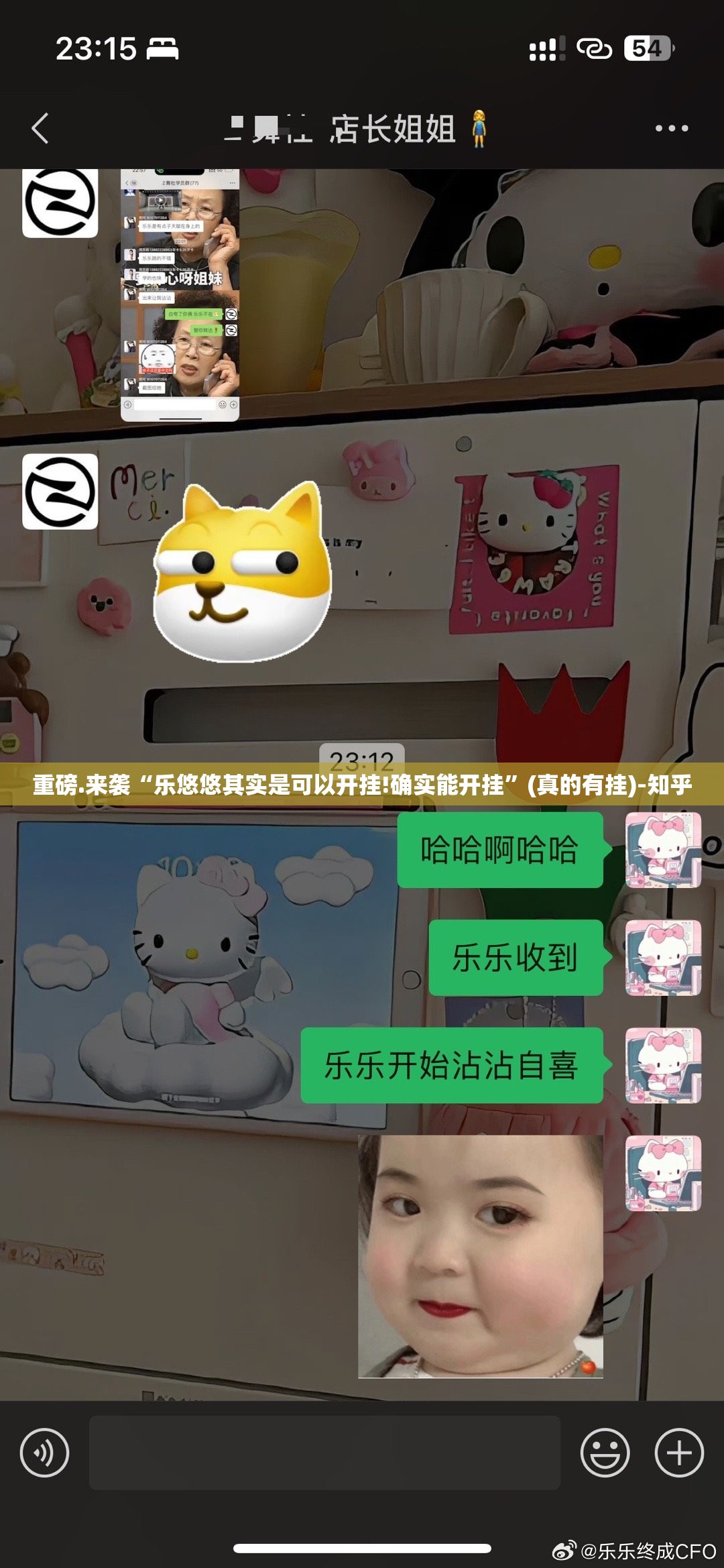 重大通报越乡游双扣可以装挂的实测确实有挂