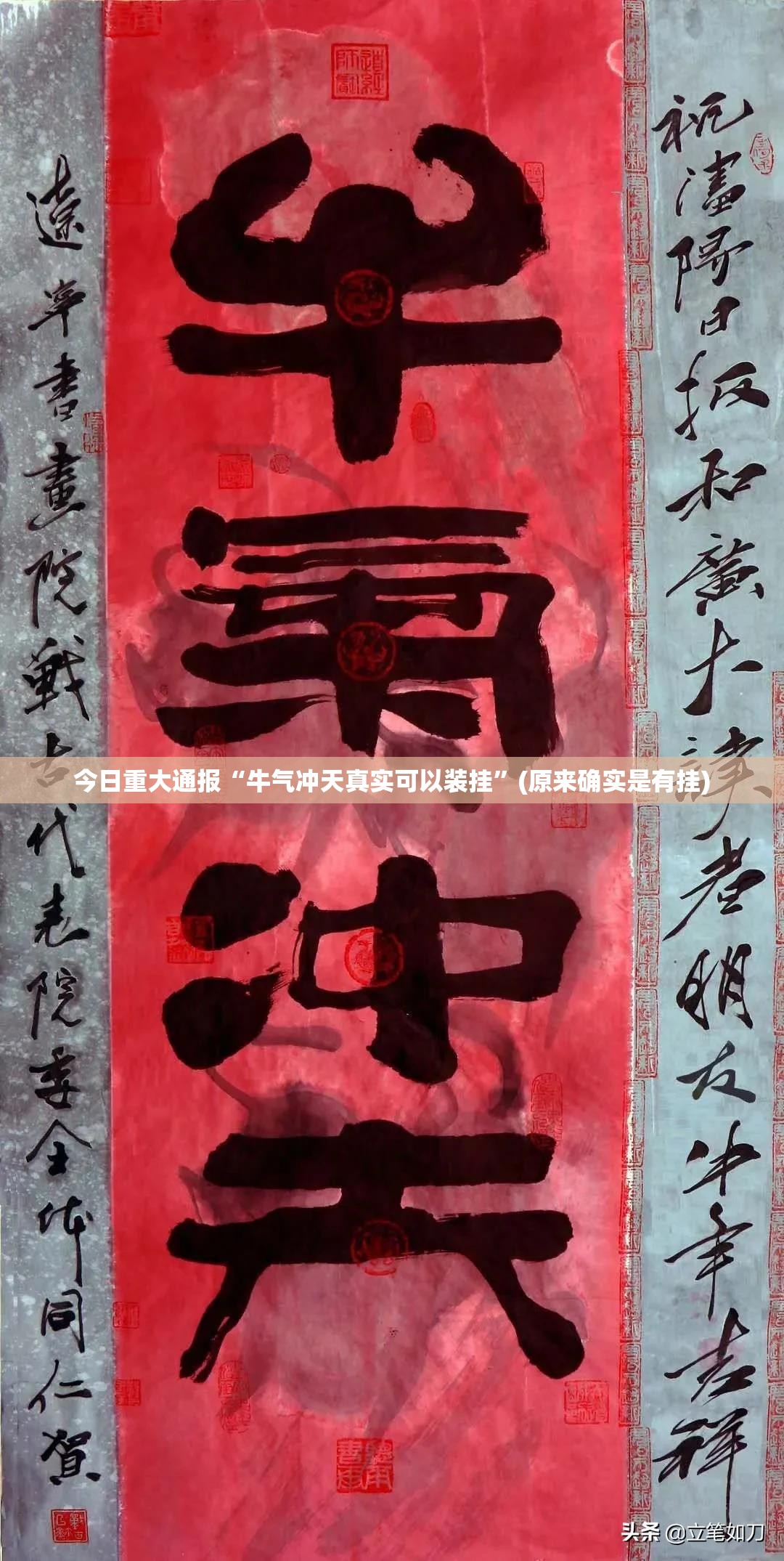 推荐一款翻阳翻精辅助挂 分享真的有挂给你